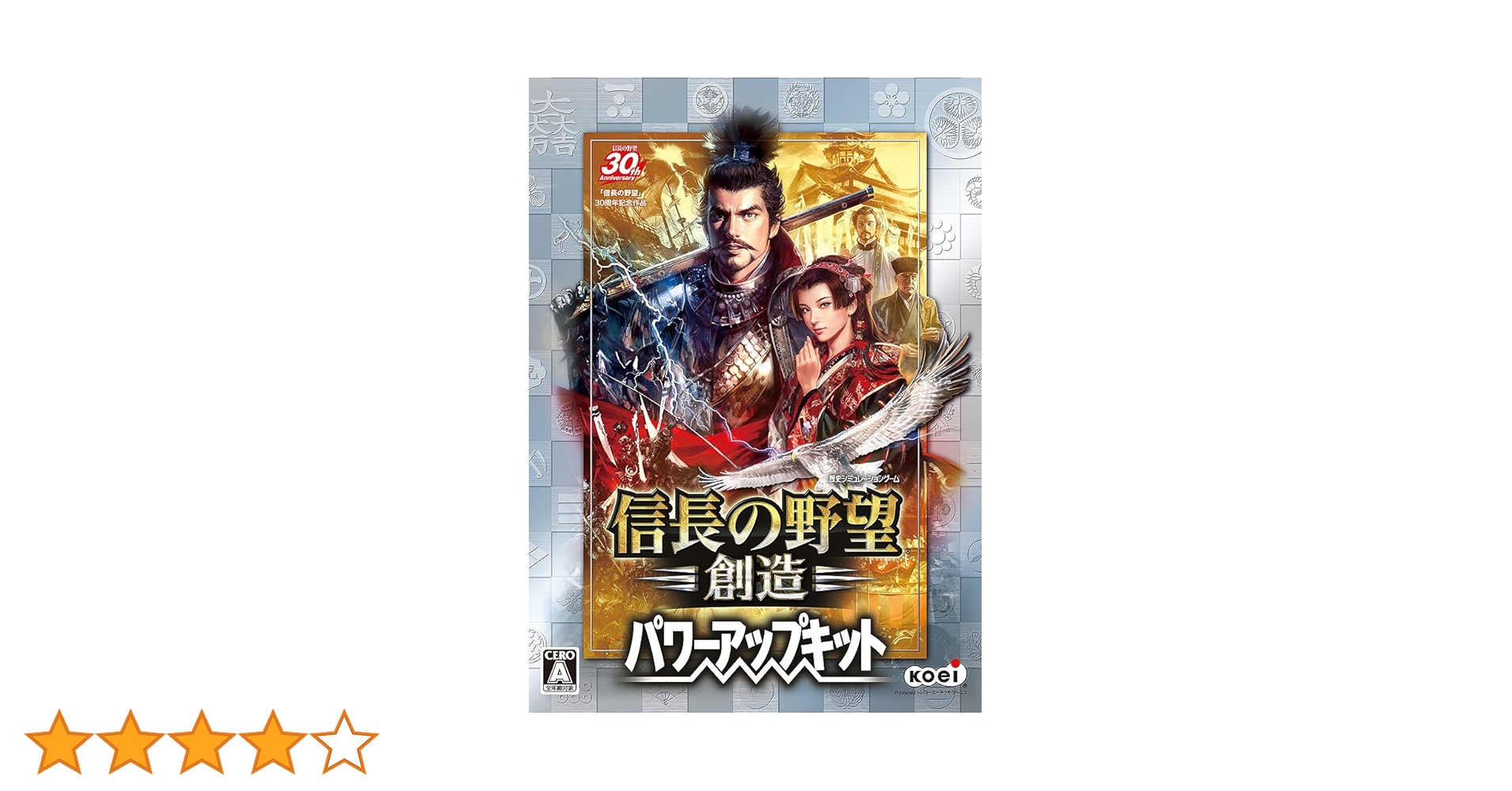 Amazon.co.jp: [Steam] 信長の野望・創造 パワーアップキット